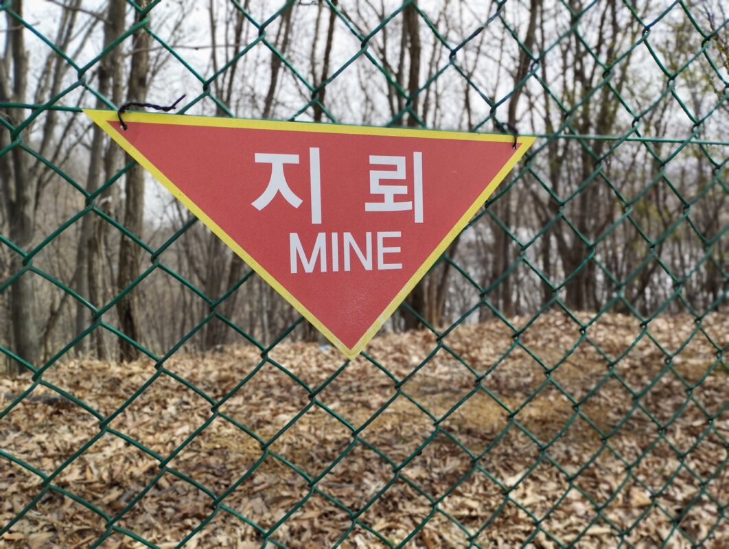 Mine DMZ