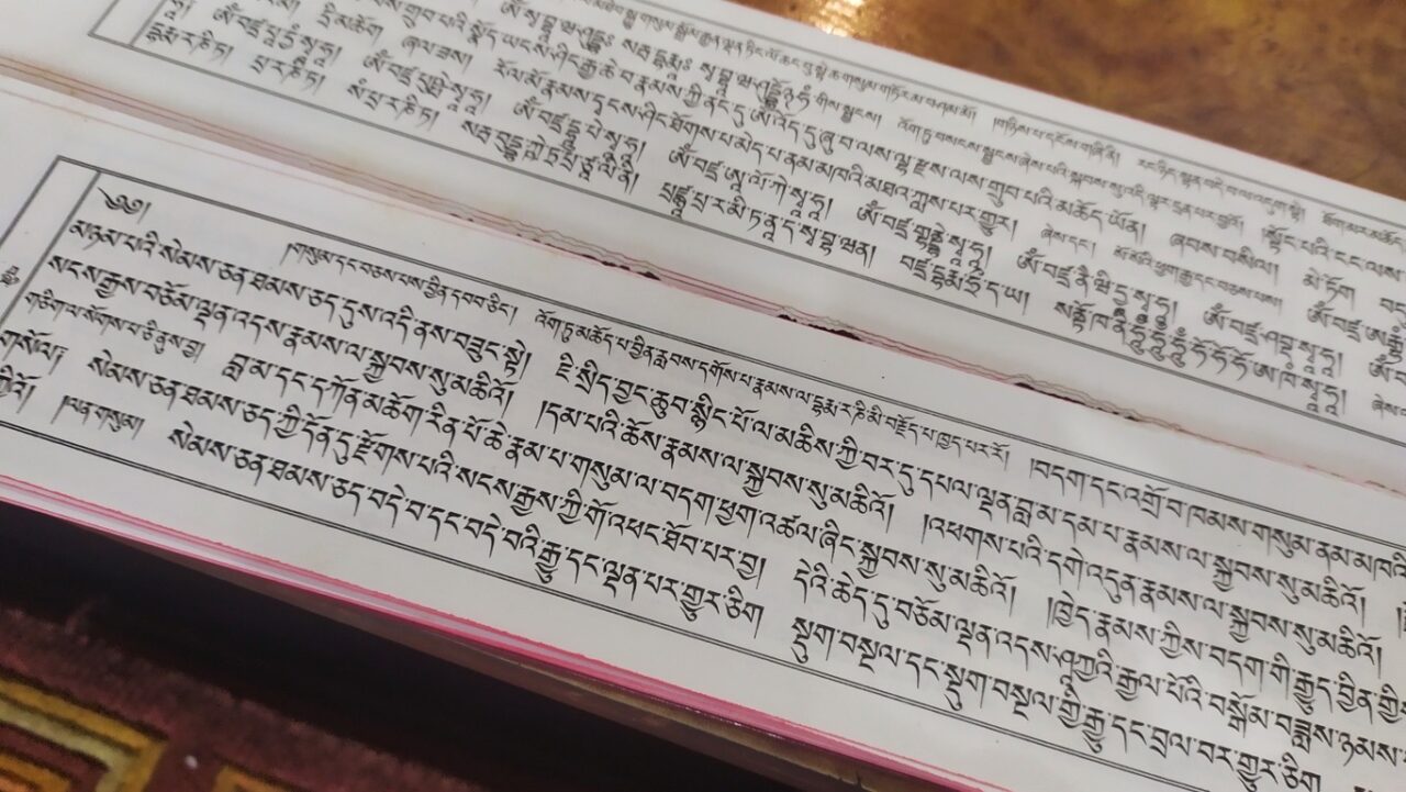 Tibetaans gebedsboek