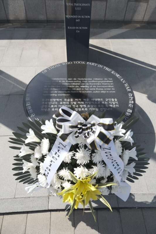 War Memorial of Korea in Seoul