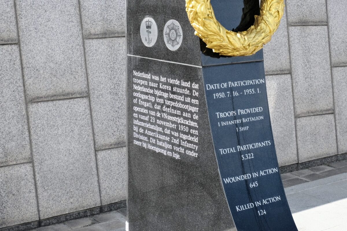 War Memorial of Korea in Seoul